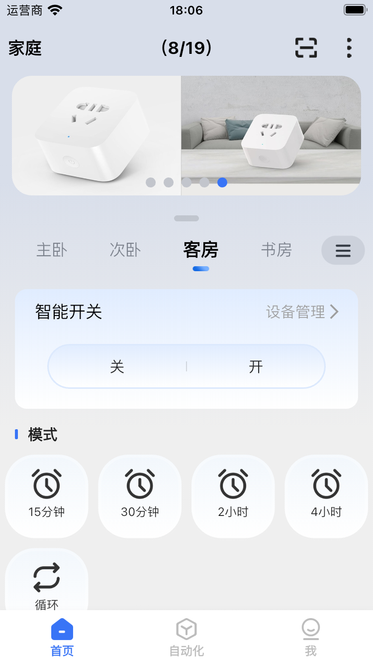 mBox截图