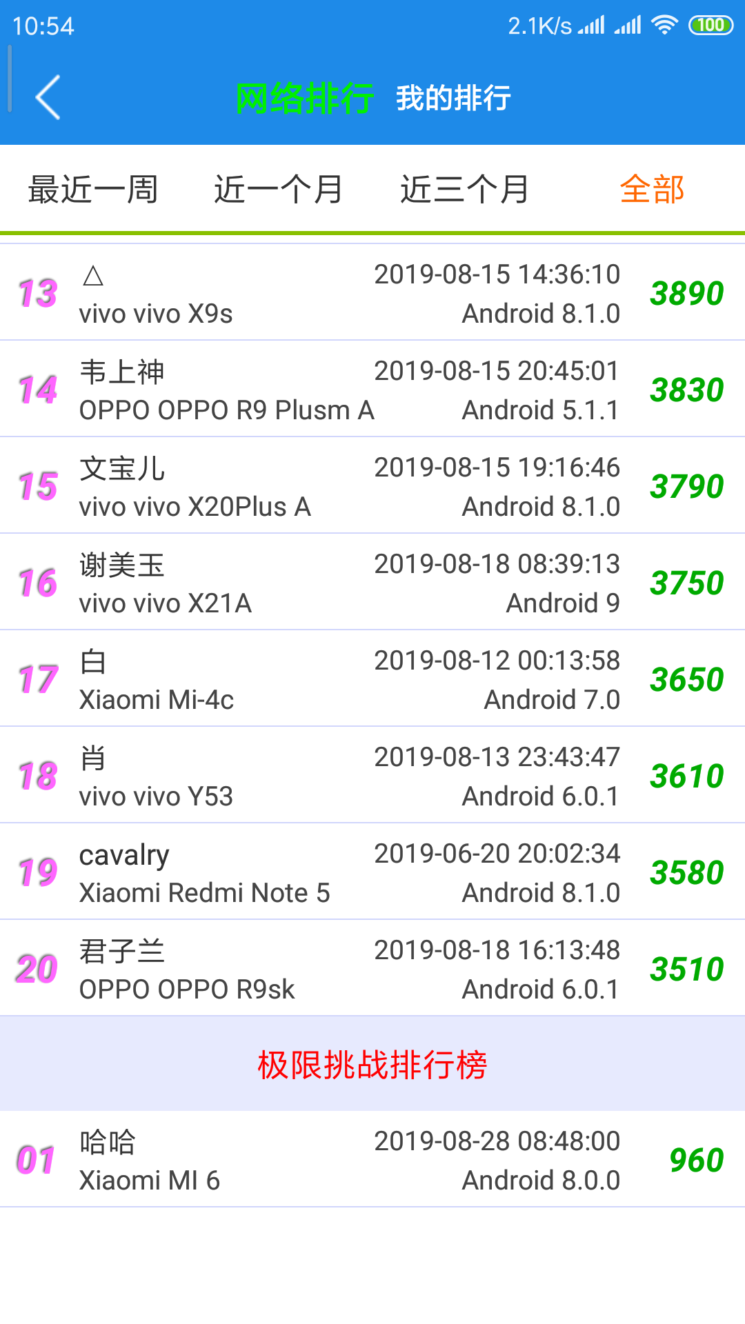 七彩五子连珠截图