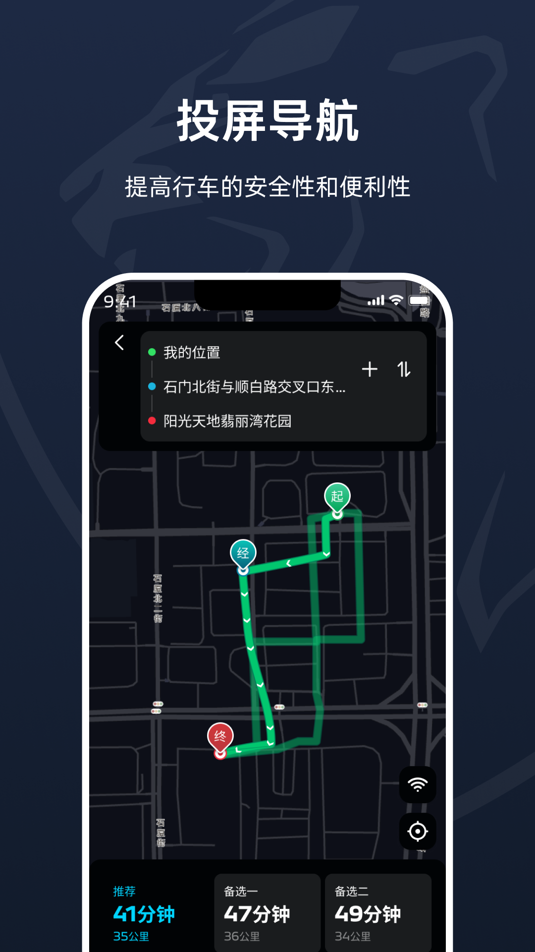 标致摩托截图