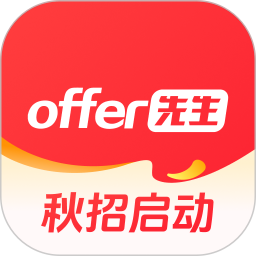 offer先生电脑版