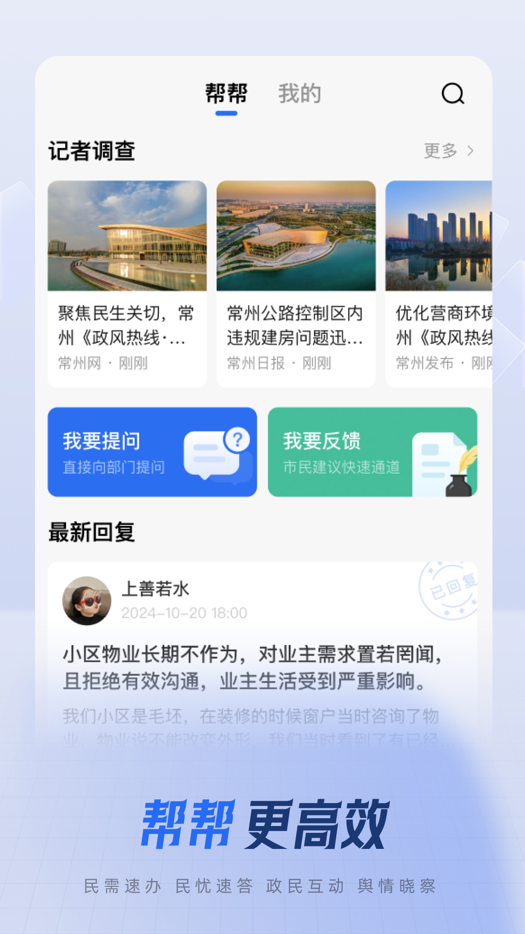 常观截图