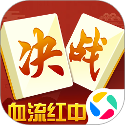 決戰(zhàn)血流電腦版