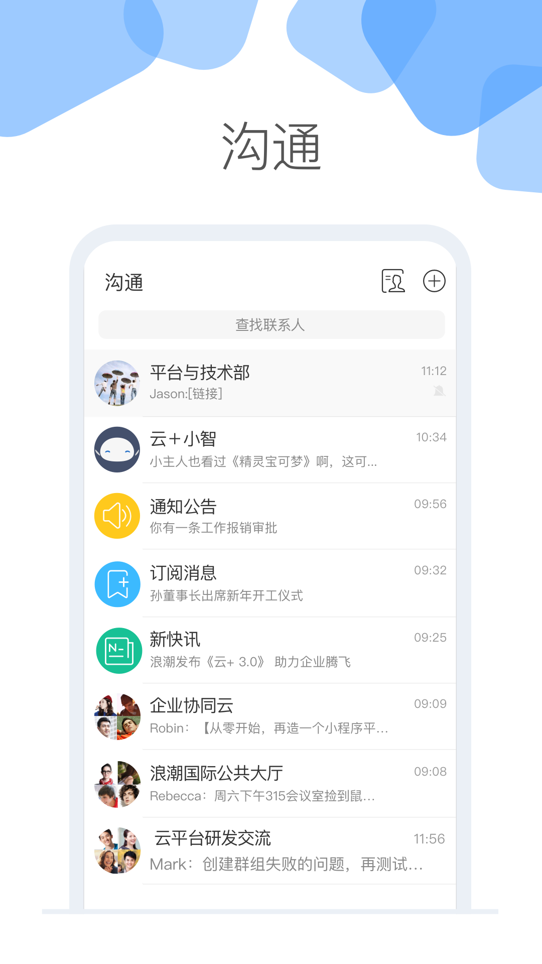 云加截图