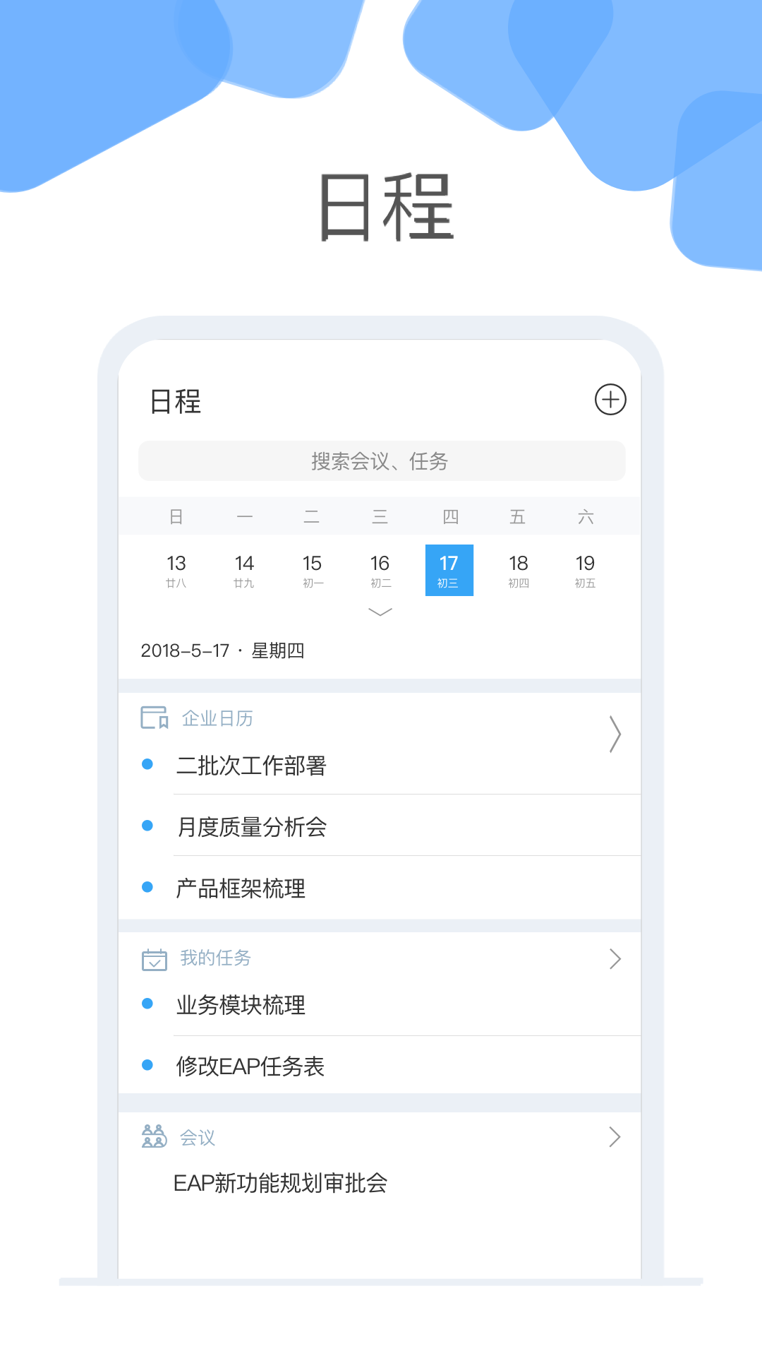 云加截图