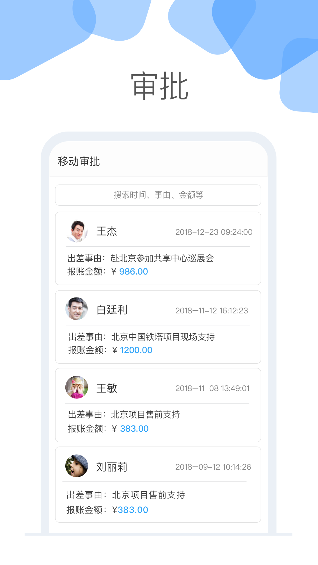 云加截图