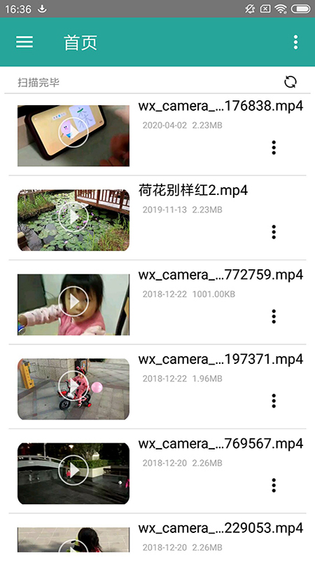 磁力链接播放器截图