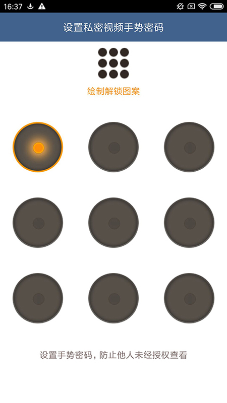 磁力链接播放器截图