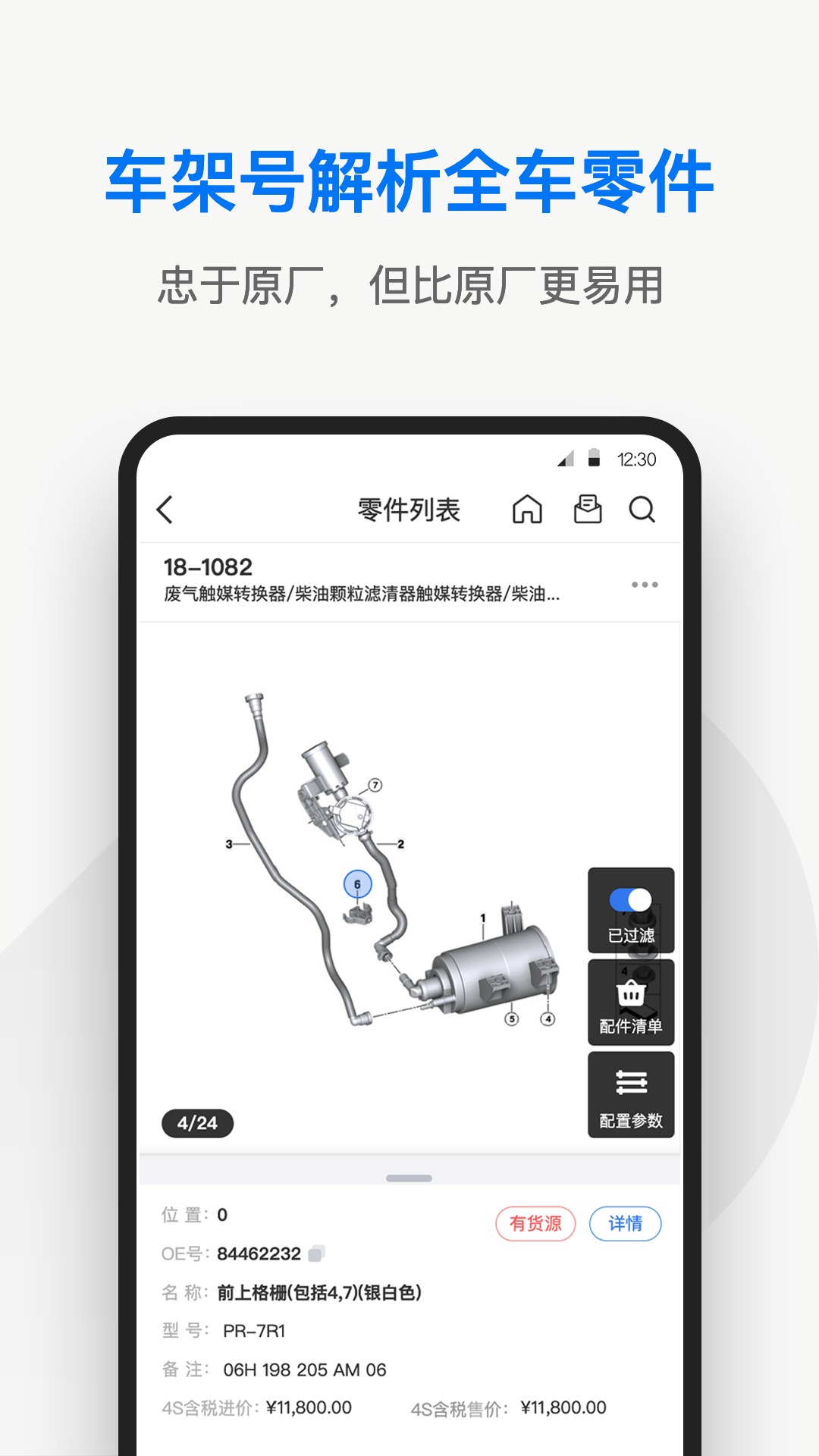 兆配云截图