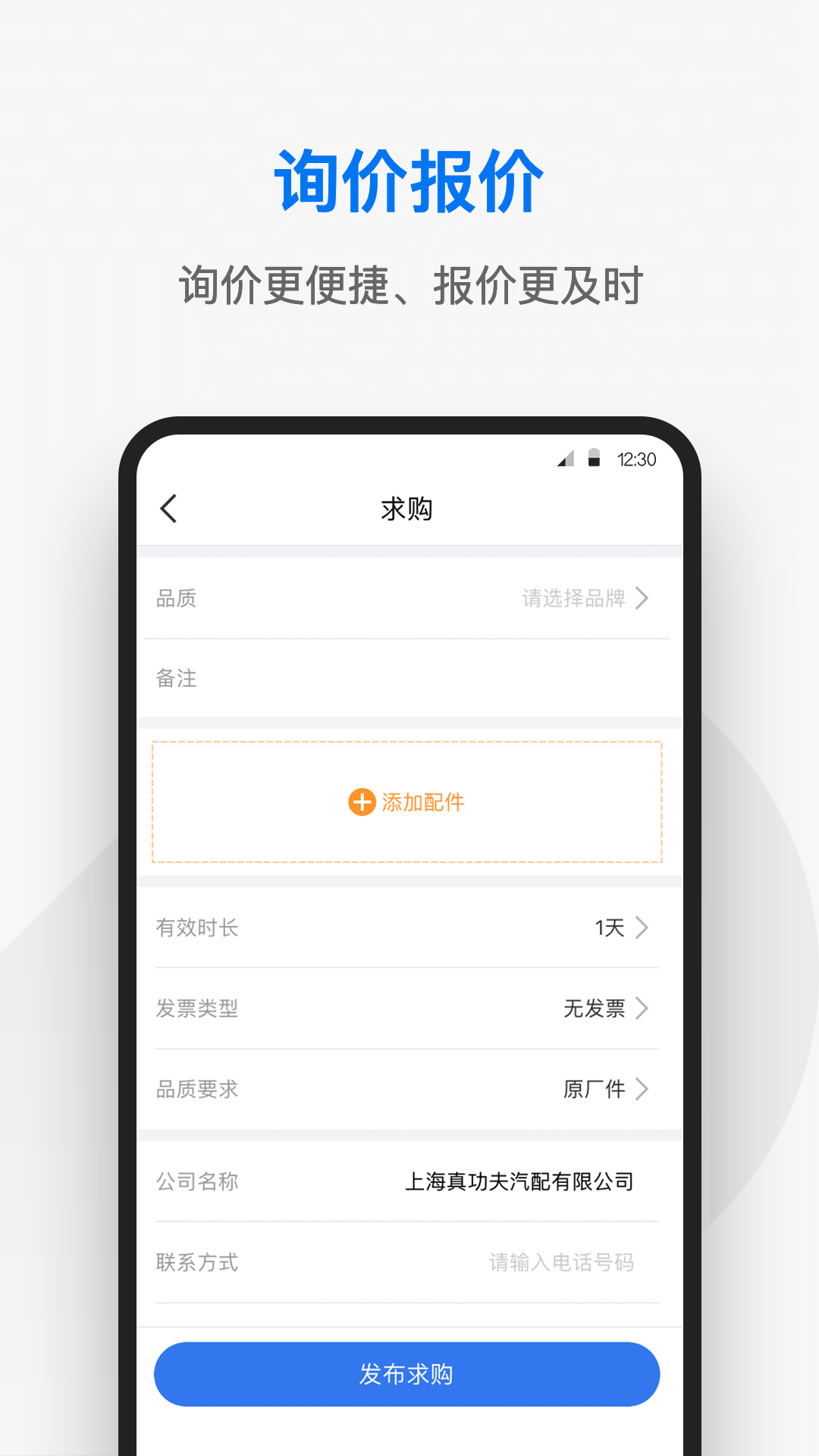 兆配云截图
