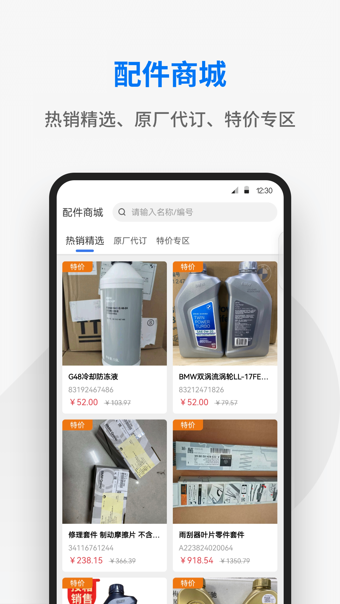 兆配云截图
