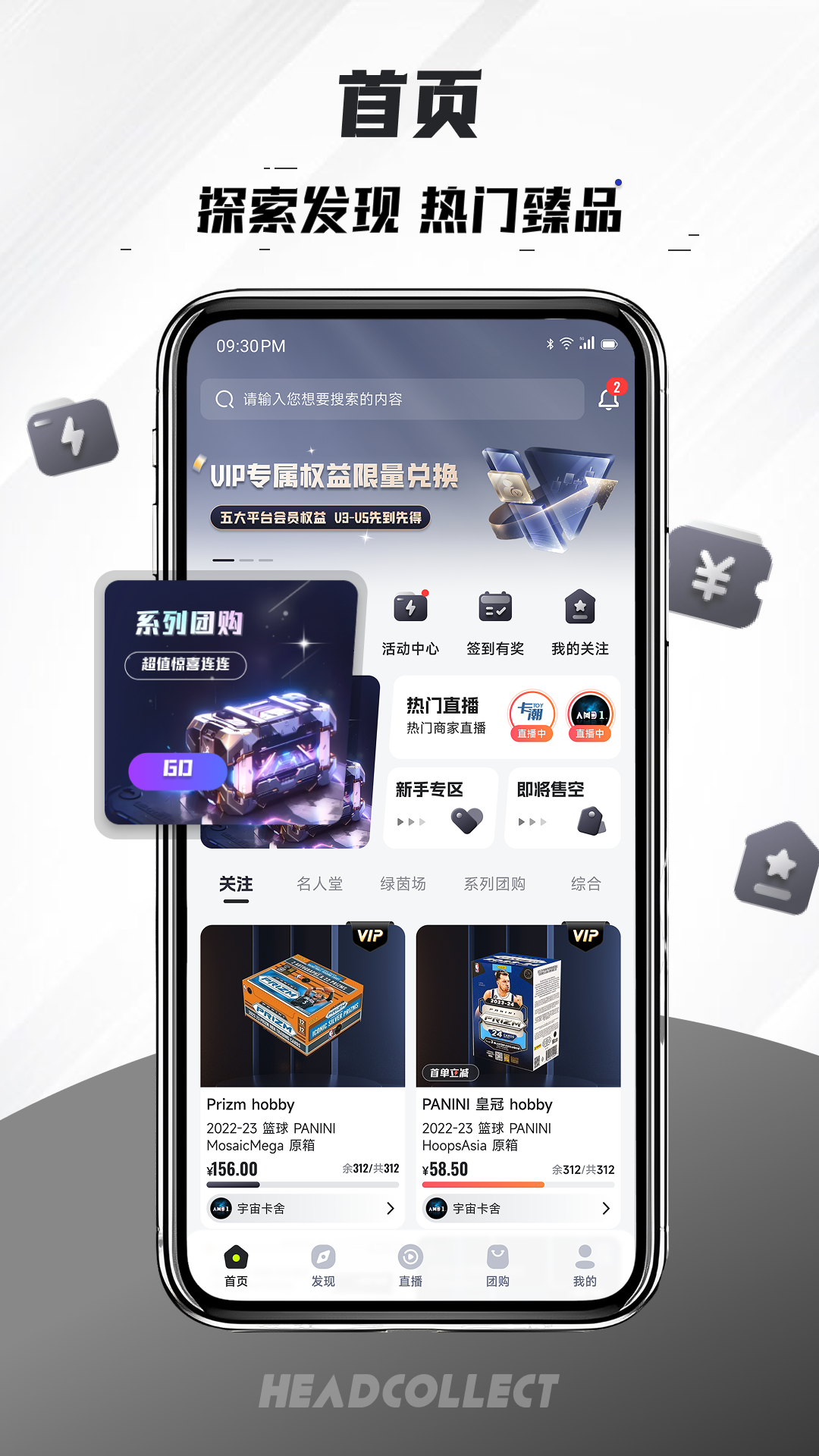 首藏截图