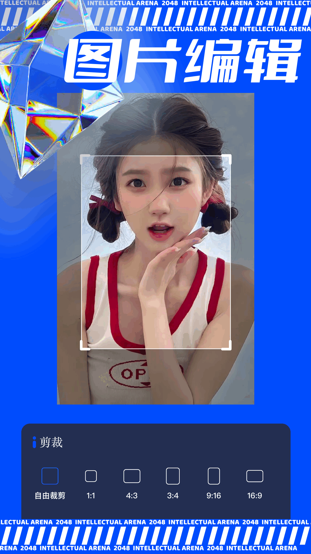 极虎漫剪截图