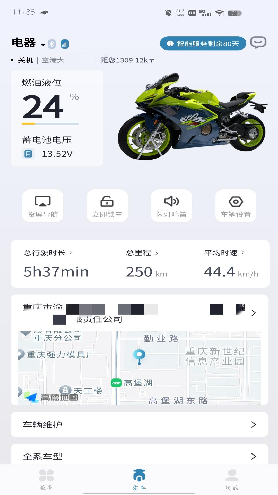 ZXJC截图