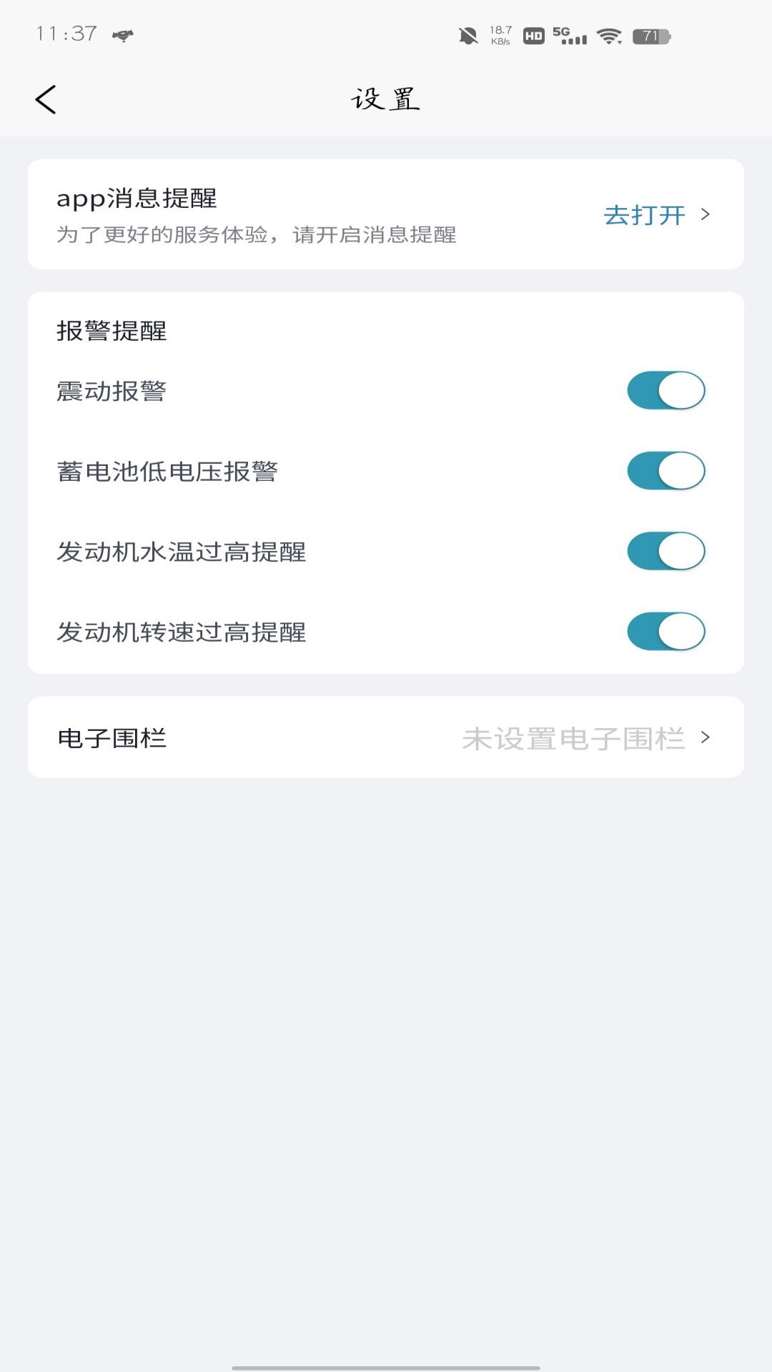 ZXJC截图