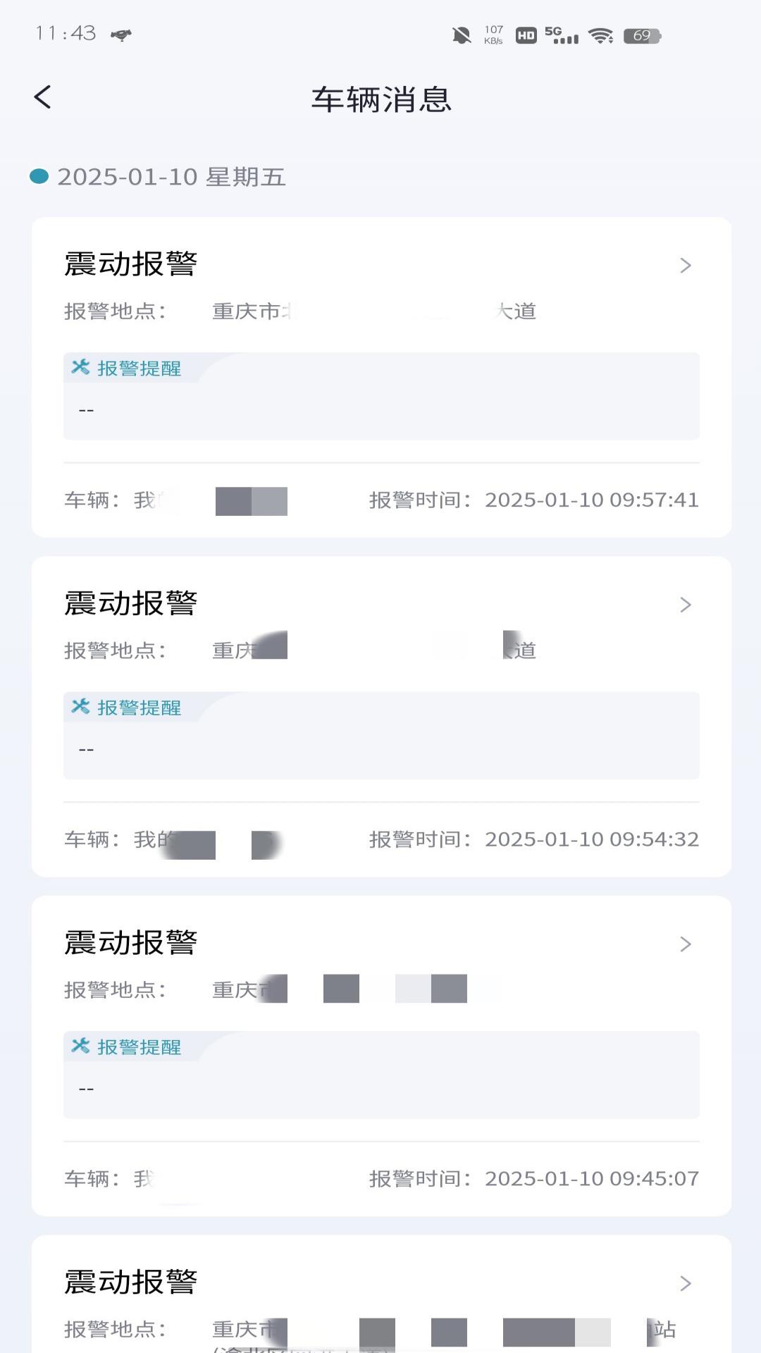 ZXJC截图