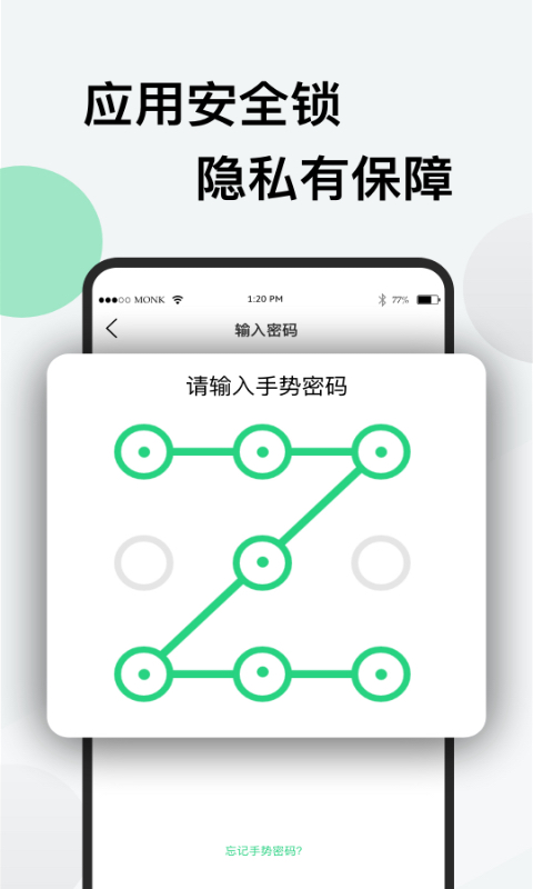 分身版截图