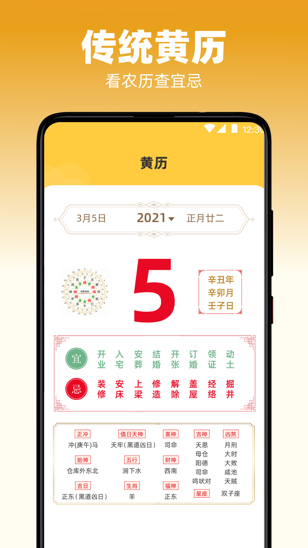 天气iReporter截图