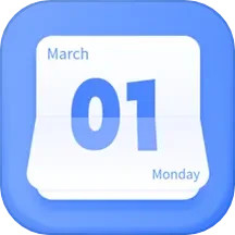 万能日历假期电脑版