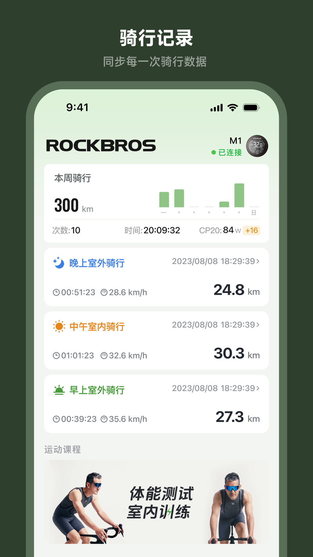 洛克兄弟截图
