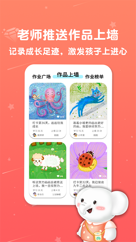 河小象美术截图