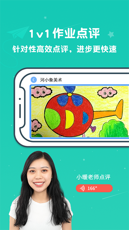 河小象美术截图