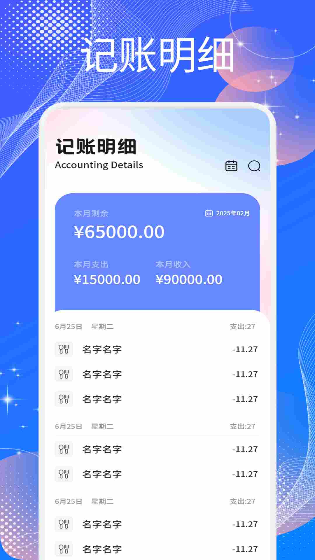有得钻截图