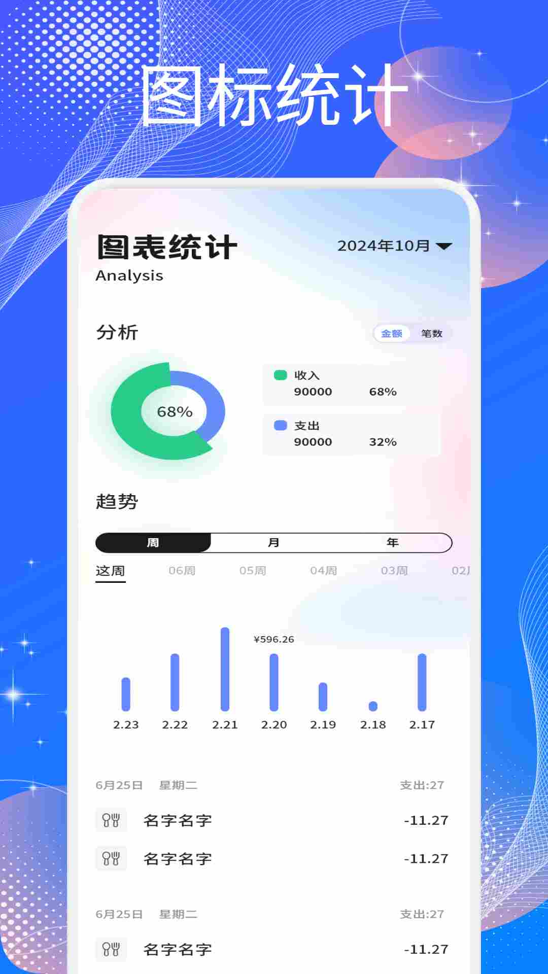 有得钻截图