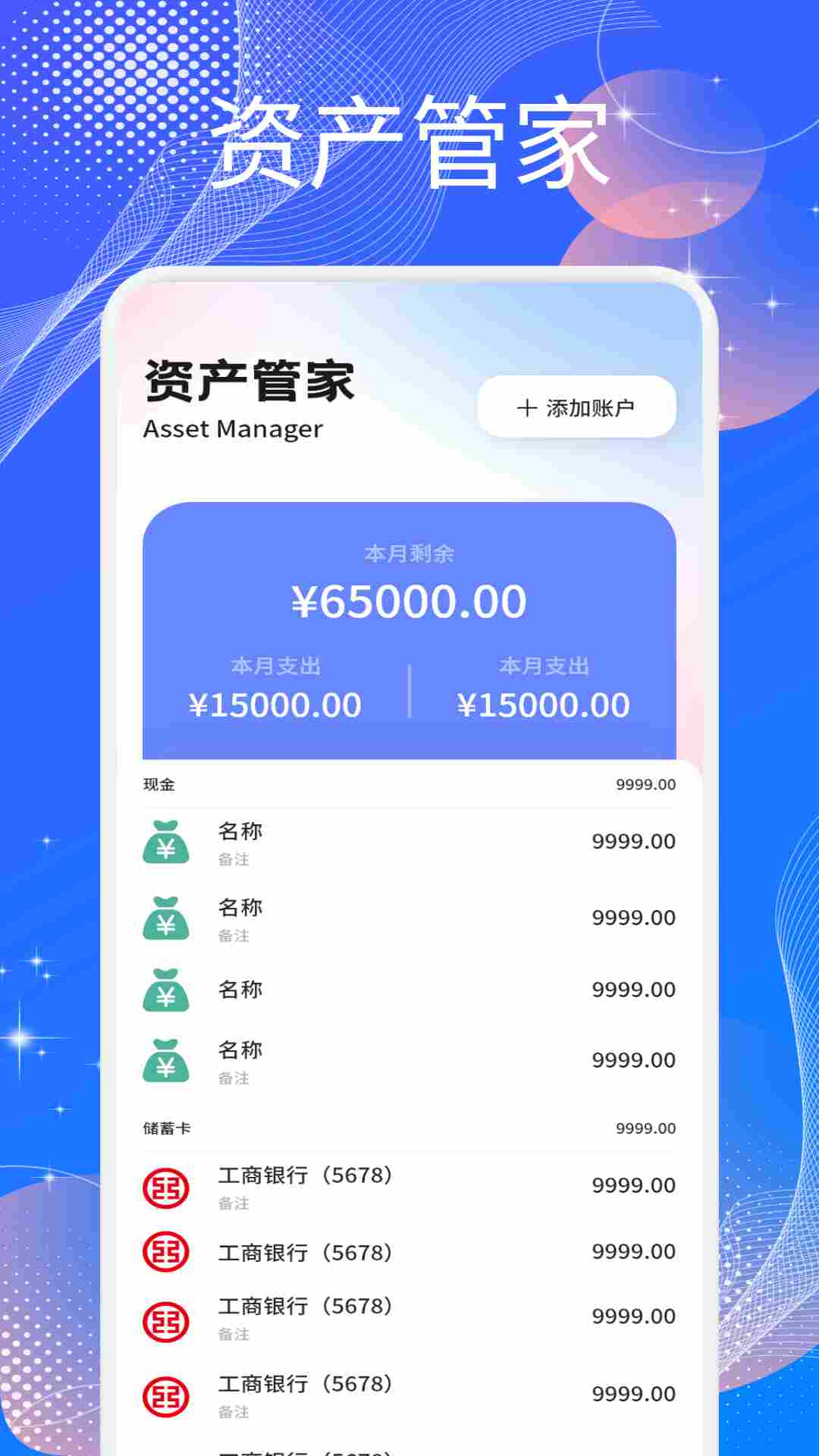 有得钻截图