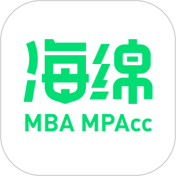 海绵MBA学习电脑版