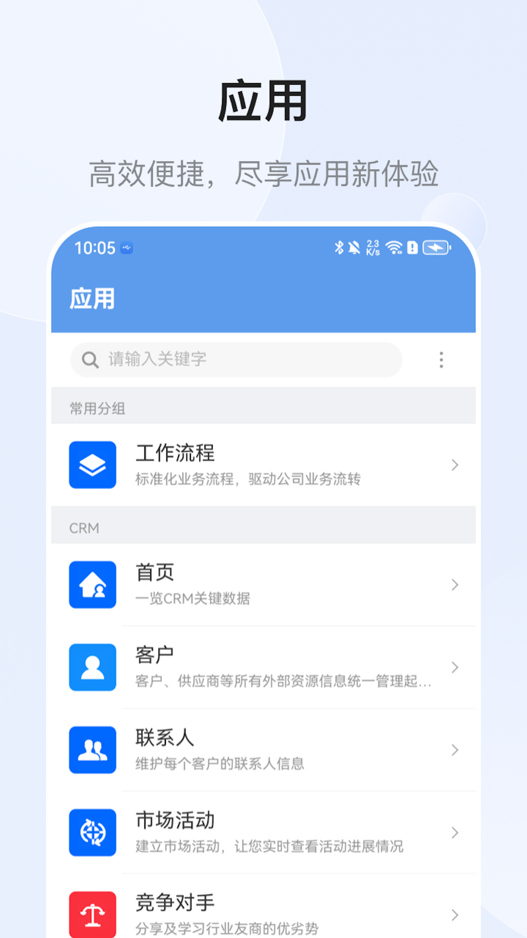 EMobile10截图