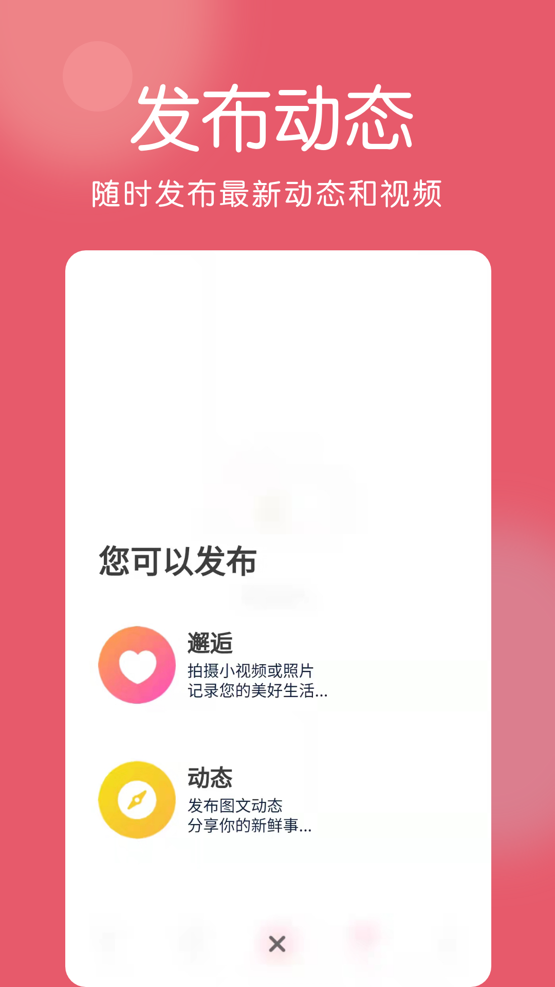 囍上媒捎截图