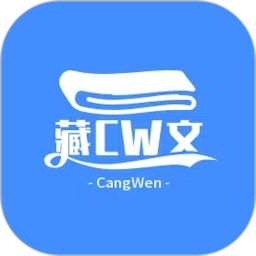 藏文翻译电脑版