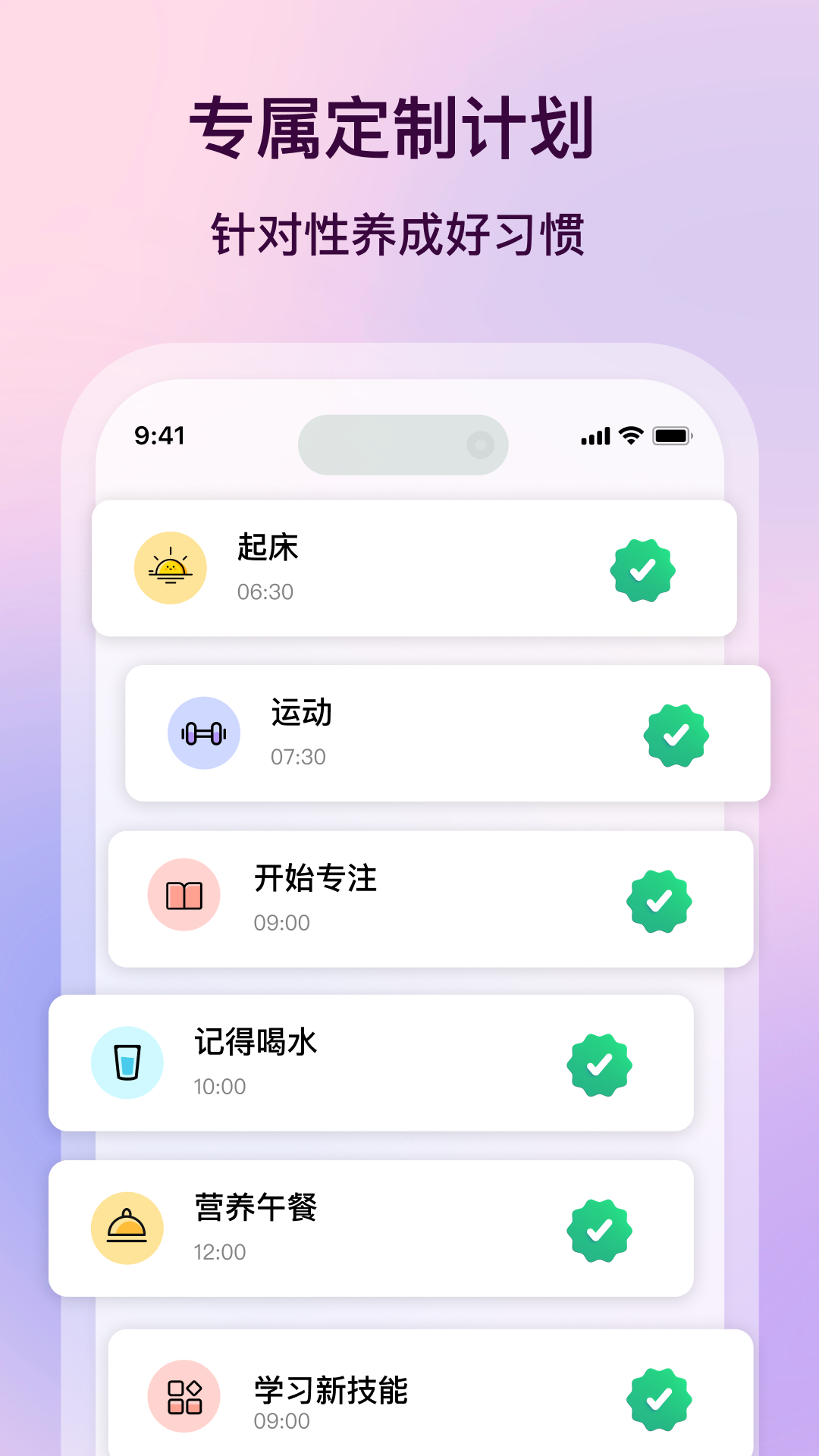 心晴截图