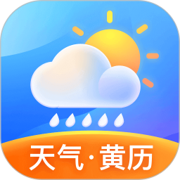 天气预警宝电脑版
