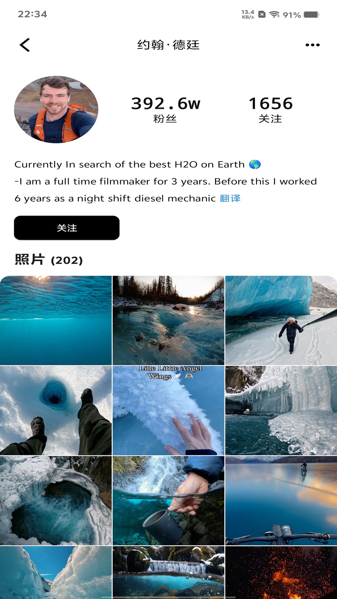 比耶截图
