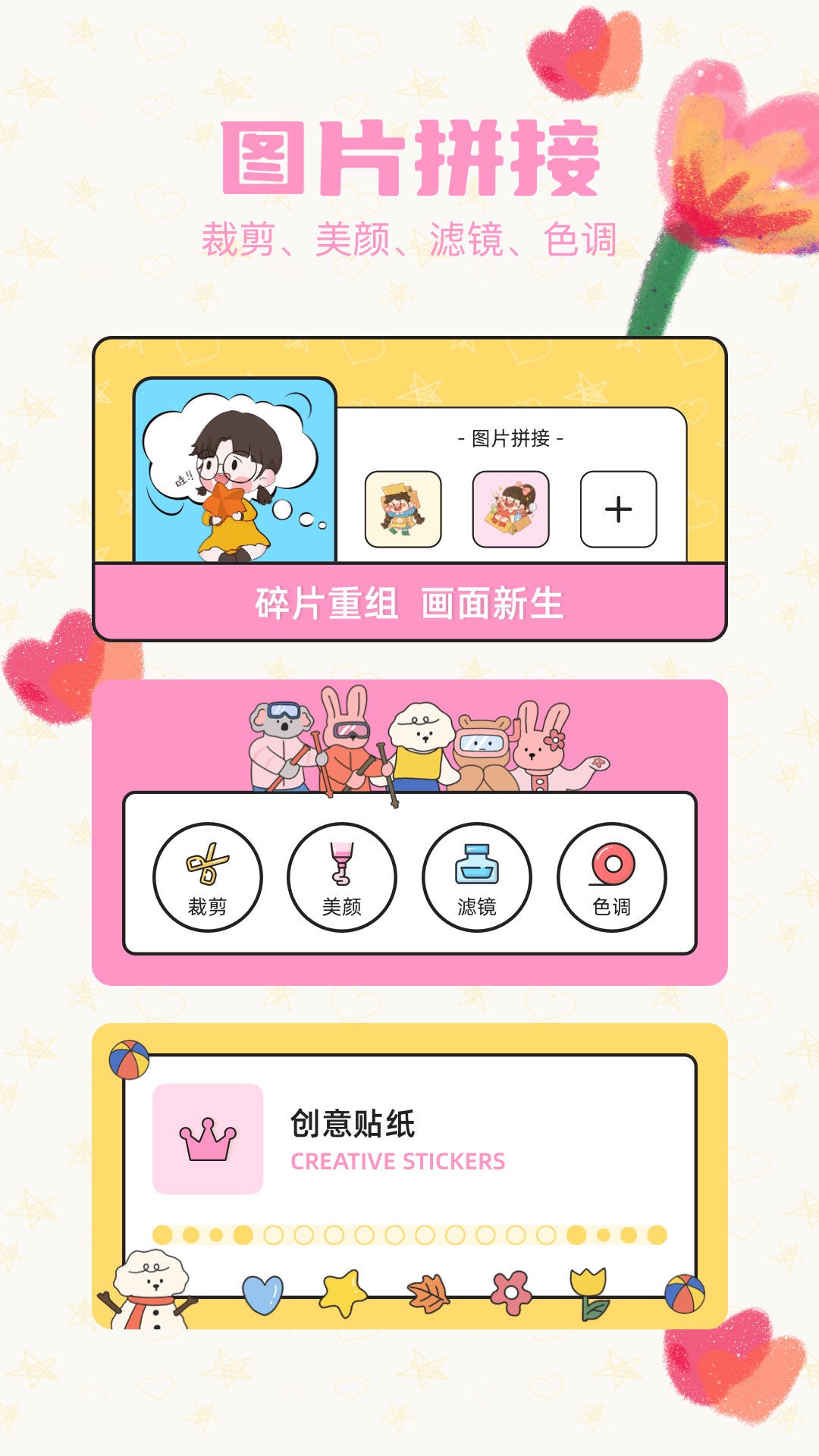 FunClip截图