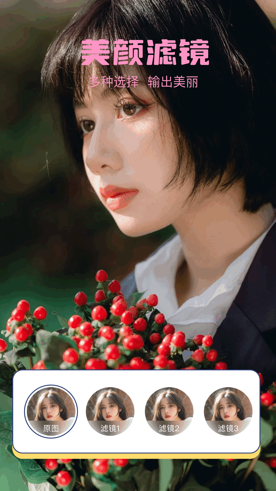 FunClip截图