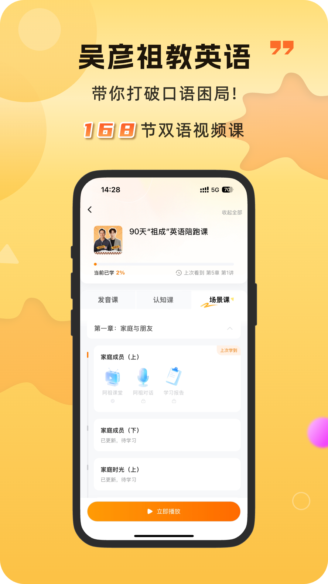 雅识截图