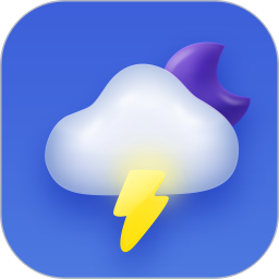 天气预报实时预警管家电脑版