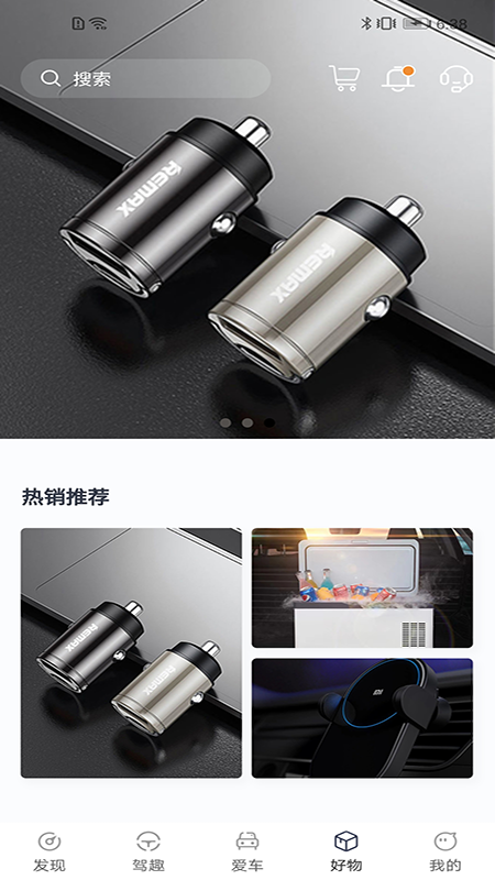 凌宝截图