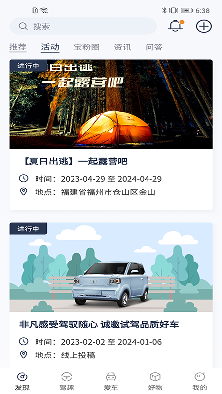 凌宝截图