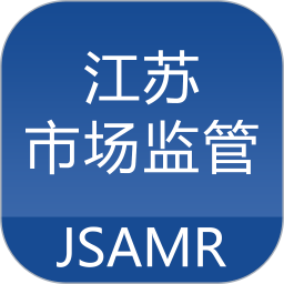 江蘇市場(chǎng)監(jiān)管