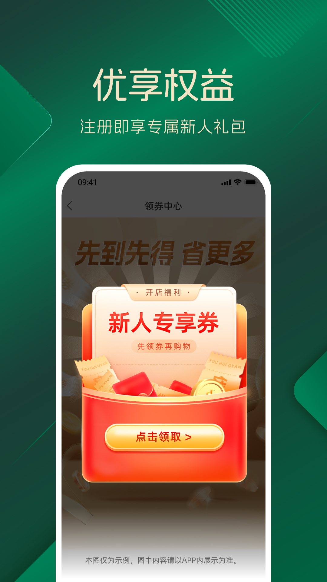 品上生活截图