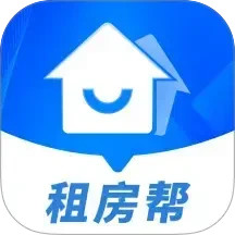 二手房租房帮手电脑版