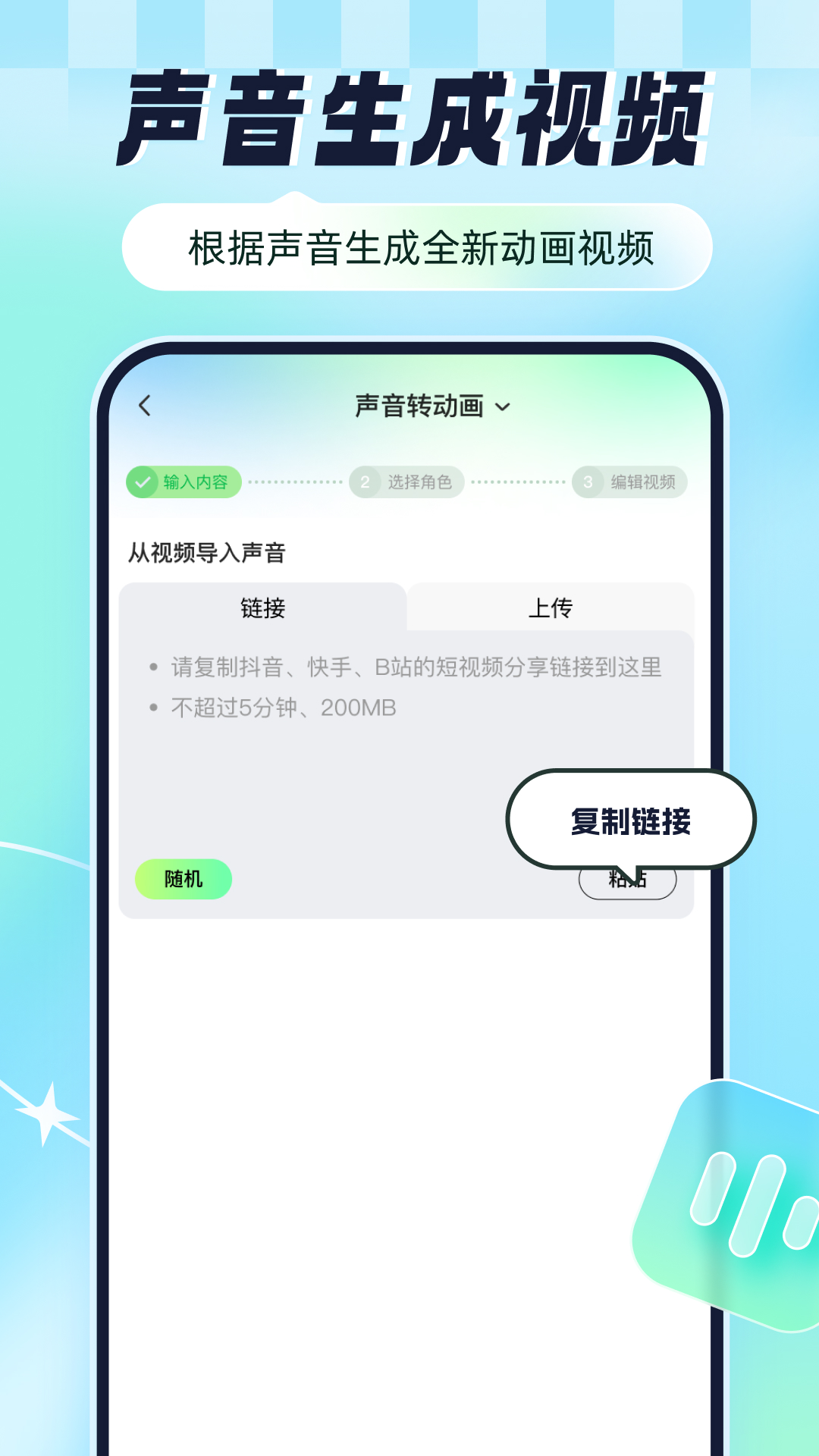 众影AI截图