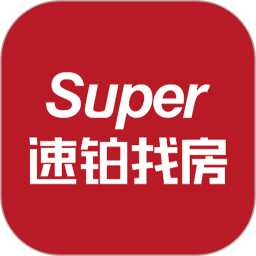 速铂找房电脑版