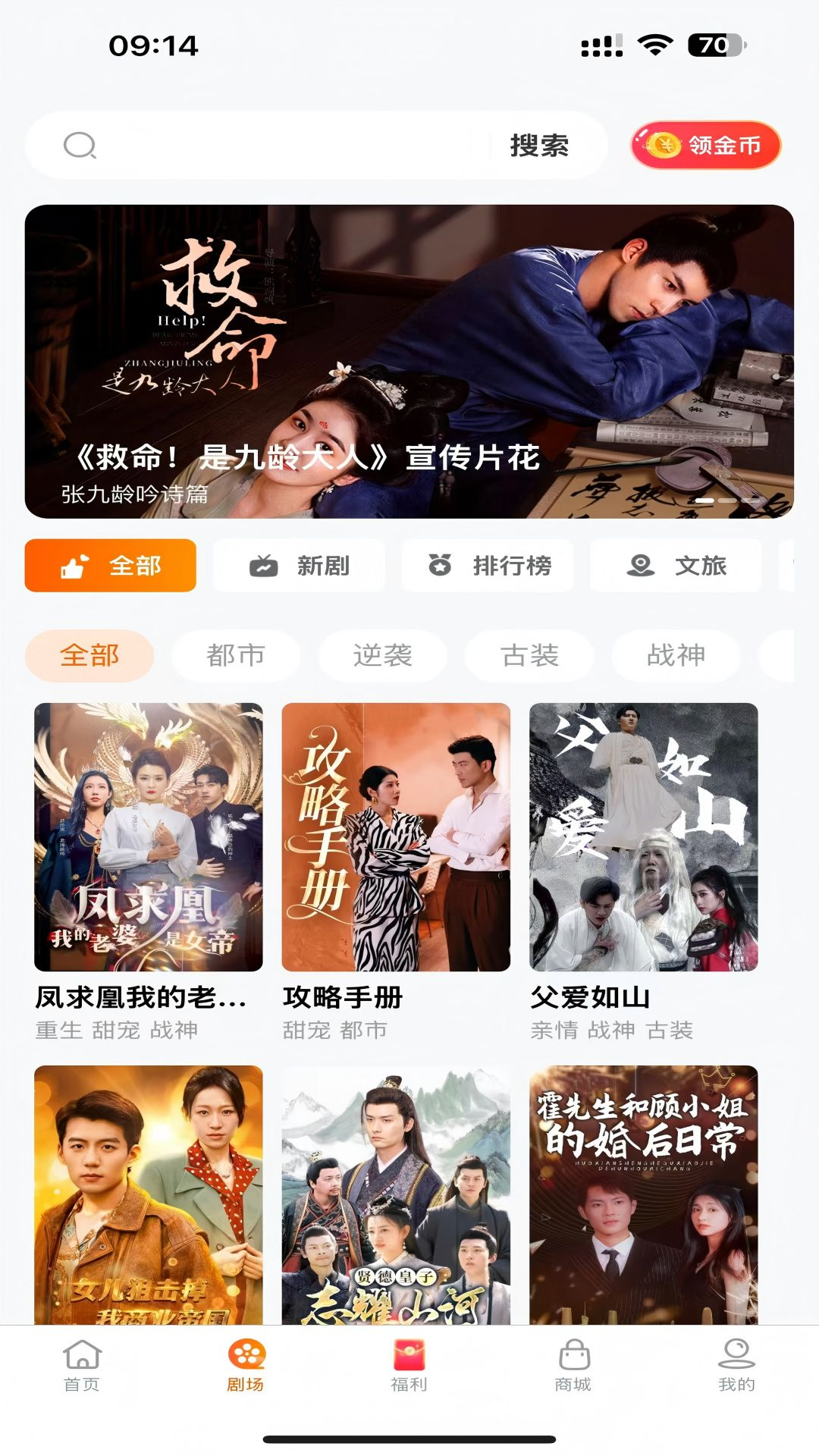 柠檬剧场截图