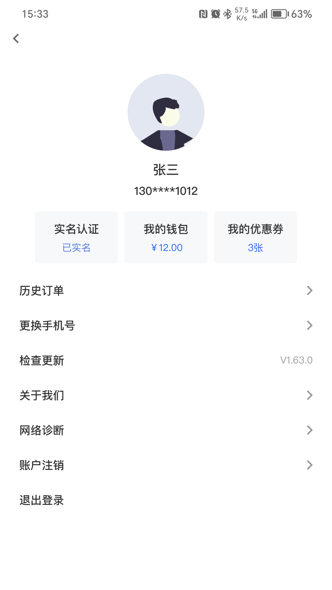 科斯特换电截图