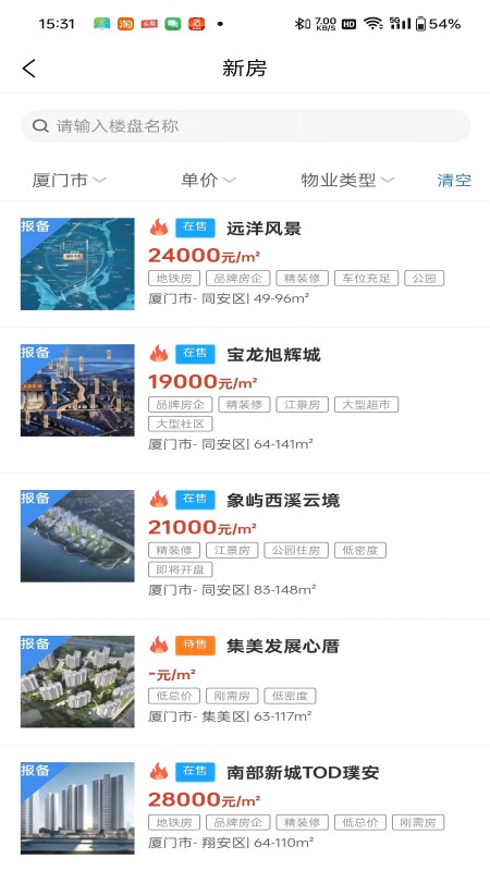 小九移动作业截图