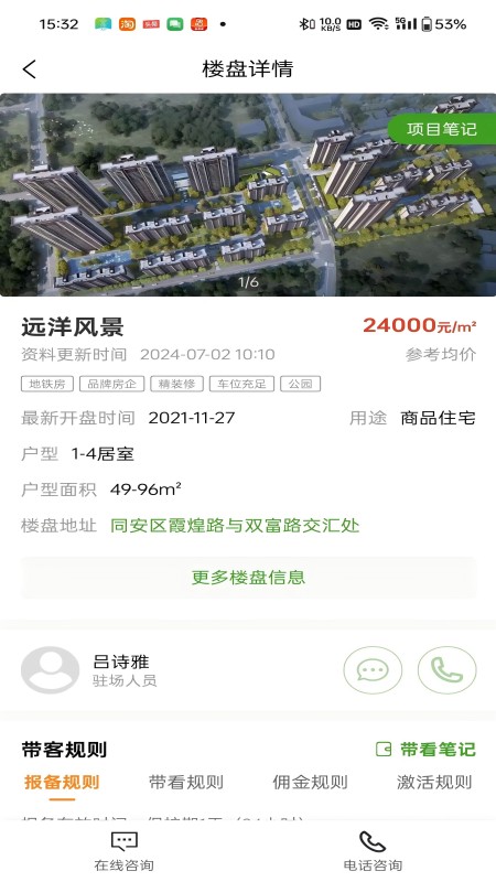 小九移动作业截图